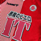 1986 CULT KITS X IT JAPANESE MOVIE MASHUP (M) HUMMEL