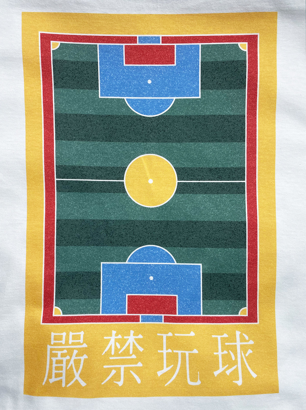 HK NO BALL GAMES GRAPHIC TEE