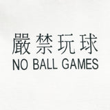 HK NO BALL GAMES GRAPHIC TEE