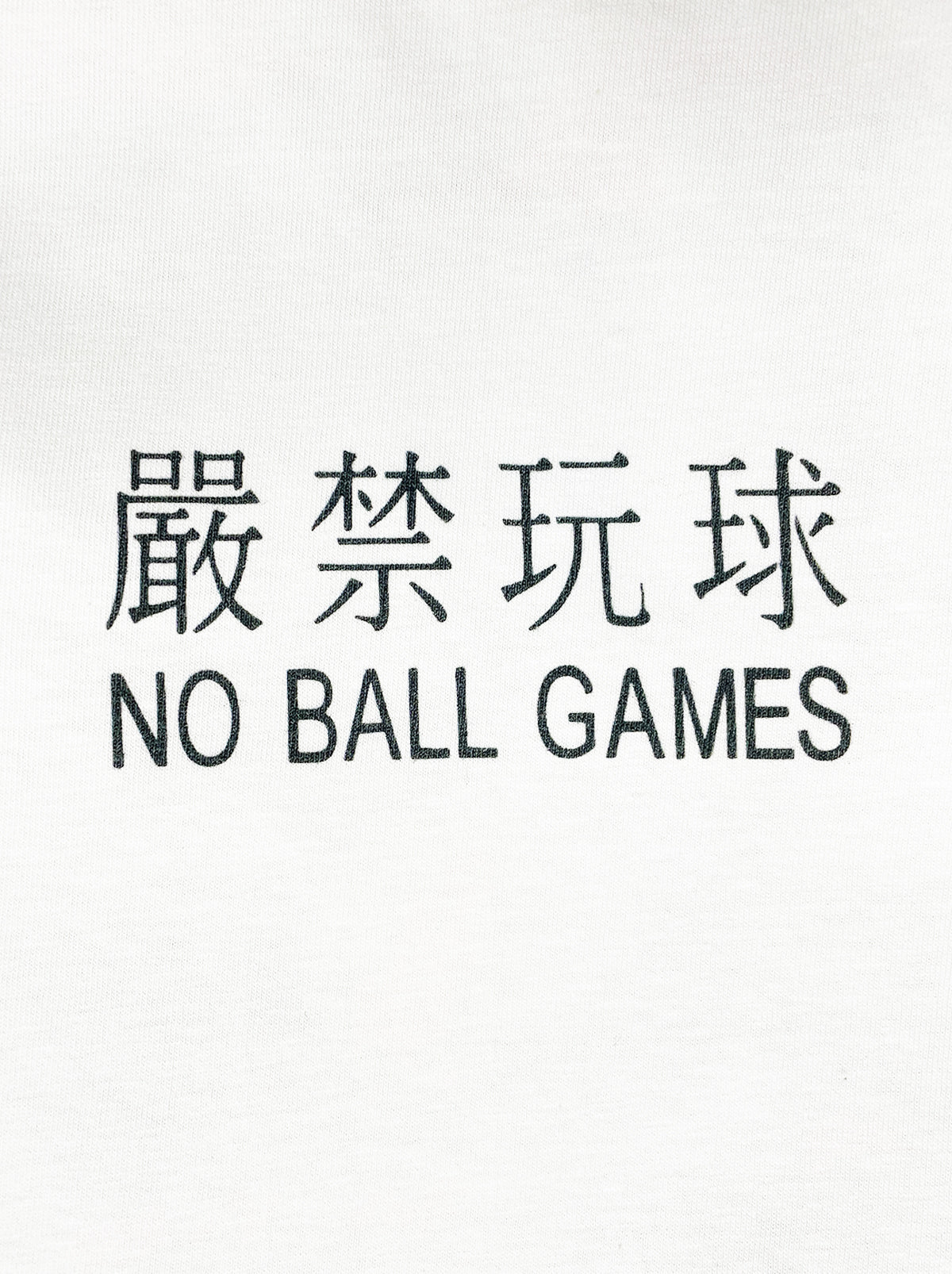 HK NO BALL GAMES GRAPHIC TEE