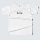 HK NO BALL GAMES GRAPHIC TEE