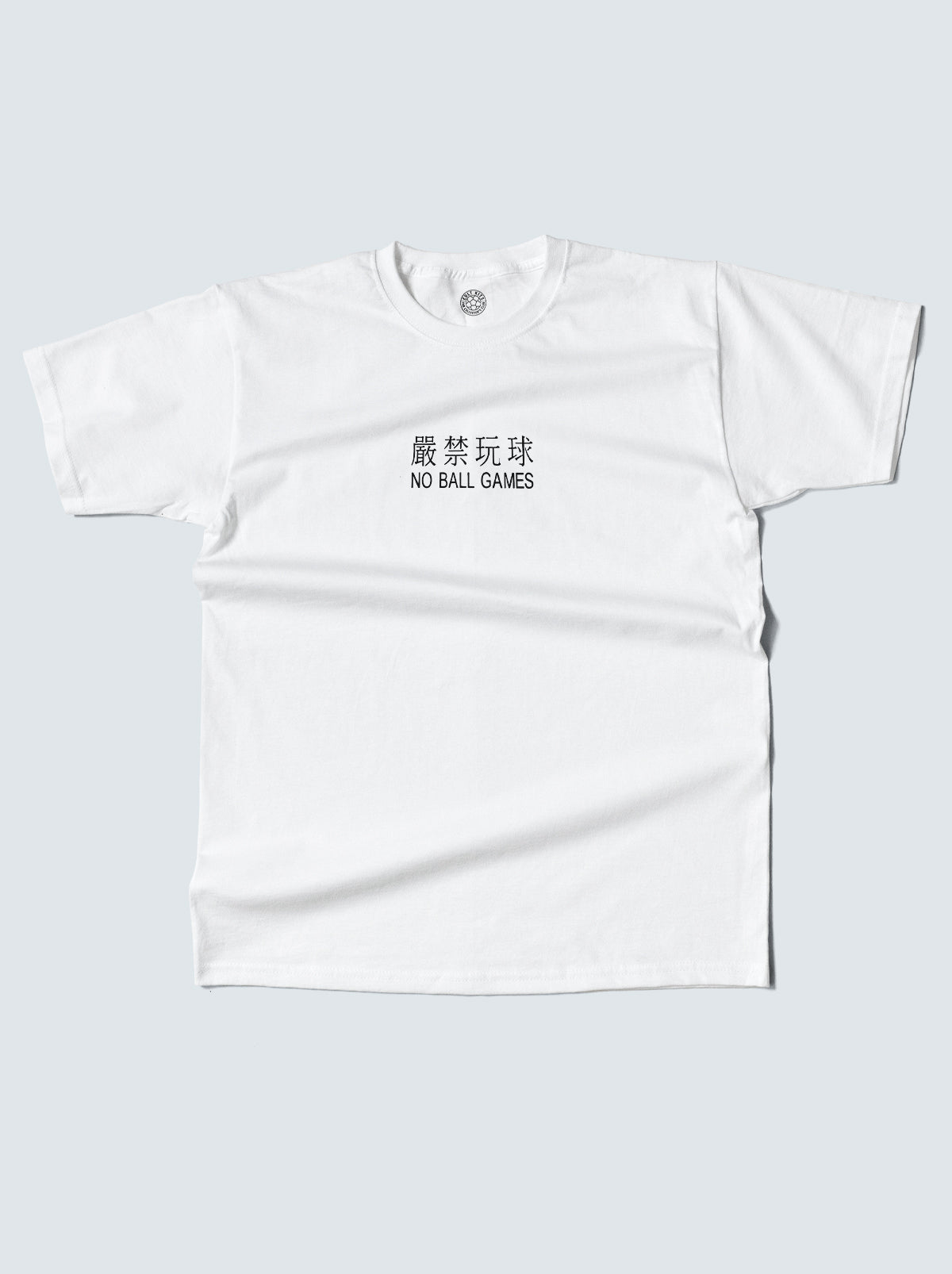 HK NO BALL GAMES GRAPHIC TEE