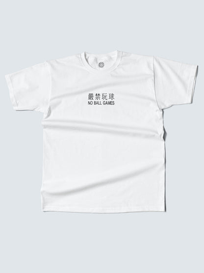 HK NO BALL GAMES GRAPHIC TEE