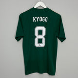 2021/22 CELTIC KYOGO #8 AWAY SHIRT (XL.KIDS) ADIDAS