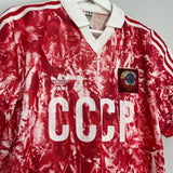 1989/91 SOVIET UNION HOME SHIRT (M) ADIDAS