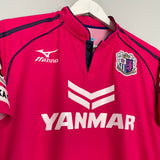 2014 CEREZO OSAKA FORLAN #10 HOME SHIRT (S) MIZUNO