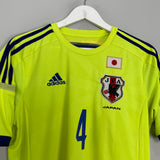 2014/15 JAPAN HONDA #4 AWAY SHIRT (S) ADIDAS