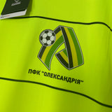 2011/12 PFC OLEKSANDRIYA *BNWT* L/S HOME SHIRT (MULTIPLE SIZES) NIKE