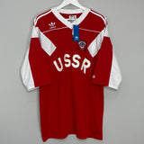 1990/91 SOVIET UNION *BNWT* RE-ISSUE HOME SHIRT (L) ADIDAS ORIGINALS