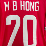 2002/04 SOUTH KOREA M B HONG #20 HOME SHIRT (L) NIKE