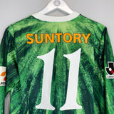 1996 TOKYO VERDY #11 L/S HOME SHIRT (M) MIZUNO