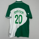 2005/06 MACCABI HAIFA #20 TRAINING SHIRT (L) DIADORA