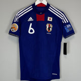 2009/10 JAPAN UCHIDA #6 *PLAYER ISSUE* BNWT HOME SHIRT (S) ADIDAS