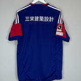 2012 YOKOHAMA MARINOS HOME SHIRT (L) ADIDAS