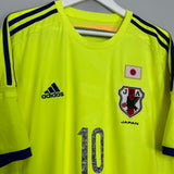 2013/14 JAPAN TSUBASA #10 AWAY SHIRT (XL) ADIDAS