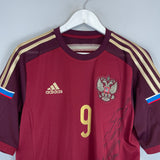 2013/14 RUSSIA KOKORIN #9 HOME SHIRT (M) ADIDAS