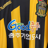 2015/16 CHUNGJU HOME SHIRT (XL) HUMMEL