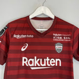 2019 VISSEL KOBE HOME SHIRT (S) ASICS