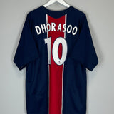 2005/06 PSG DHORASOO #10 HOME SHIRT (XL) NIKE