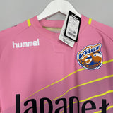 V-VAREN NAGASAKI *BNWT* GK SHIRT (S) HUMMEL